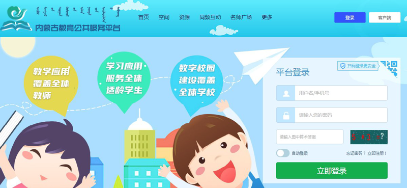 深度研究：考务人员培训系统的现状与未来
