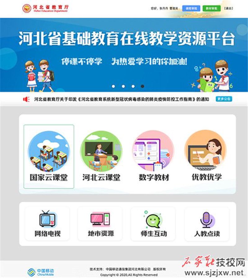 在众多的教育软件中，如何找到最适合自己的那一个？让我们一起看看目前市场上最受欢迎的前十大教育软件吧。