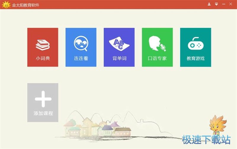 你是否在寻找最佳的教育软件？今天就让我们一起来看看当前市场上最受好评的前十大教育软件，通过对比分析，帮助你在众多选择中做出明智决定。